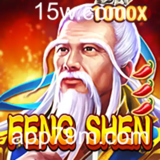 Descubra o Fascinante Mundo de FengShen: Estratégia e Aventuras